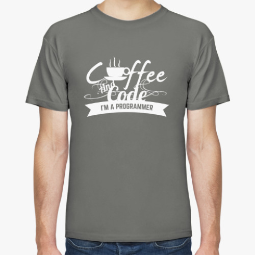 Футболка с принтом Программист кофеман
