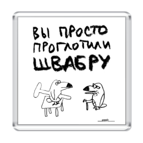 Магнит с принтом 'Туканохаус'
