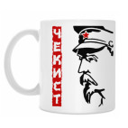 Кружка 330 мл