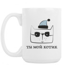 Кружка 420 мл