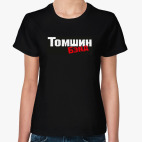 Женская футболка