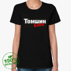 Томшин Бэнд