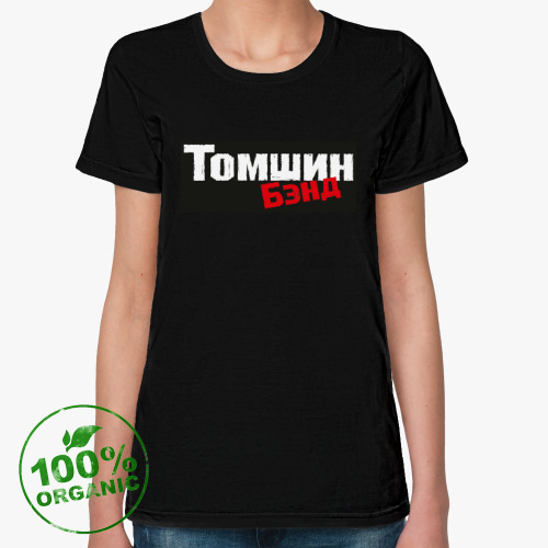 Женская футболка из органик-хлопка с принтом Томшин Бэнд
