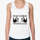 Женская майка