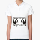 Женская рубашка поло