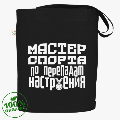 Сумка шоппер с принтом Мастер спорта по перепадам настроения