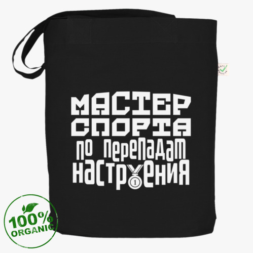 Сумка шоппер с принтом Мастер спорта по перепадам настроения