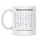 Кружка 330 мл