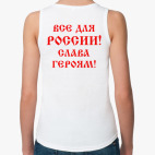 Женская майка