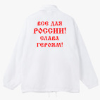 Ветровка с капюшоном