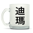 Кружка матовая