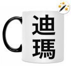 Кружка-хамелеон