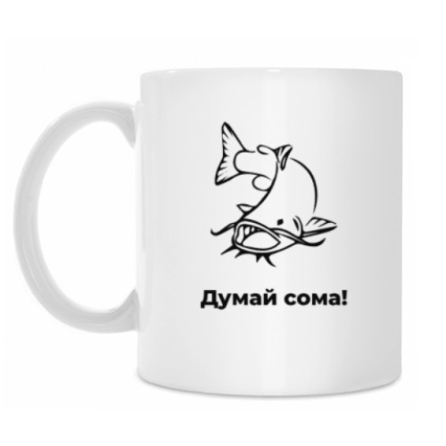 Кружка с принтом Наш Сом