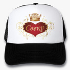 Кепки Trucker