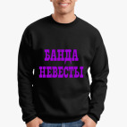 Свитшот