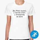 Женская спортивная футболка