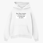 Толстовка худи оверсайз