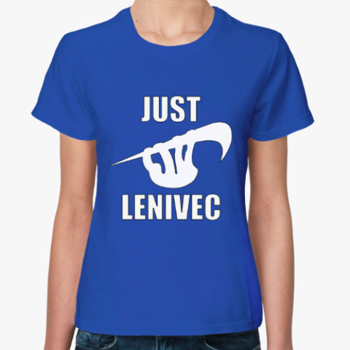 Женская футболка с принтом Ленивец