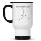 Кружка-термос