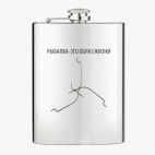 Фляжка стальная