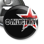 ФАНТАСТИКА