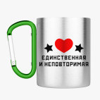 Кружка с карабином