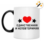 Кружка-хамелеон