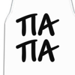 Папа
