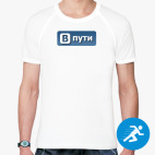 Мужская спортивная футболка