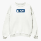 Свитшот оверсайз