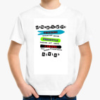 Детская футболка