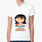 Женская рубашка поло