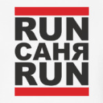 Run Саня Run