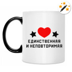 Кружка-хамелеон