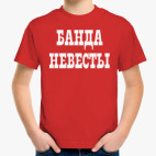 Детская футболка