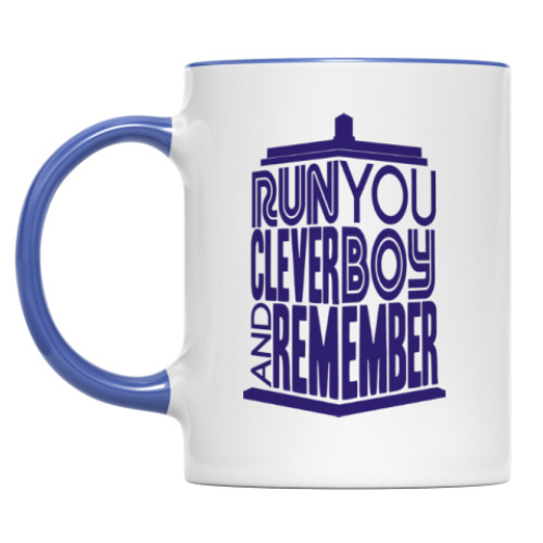 Кружка с принтом Беги, умный мальчик, и помни