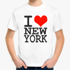 Детская классическая футболка I love NY