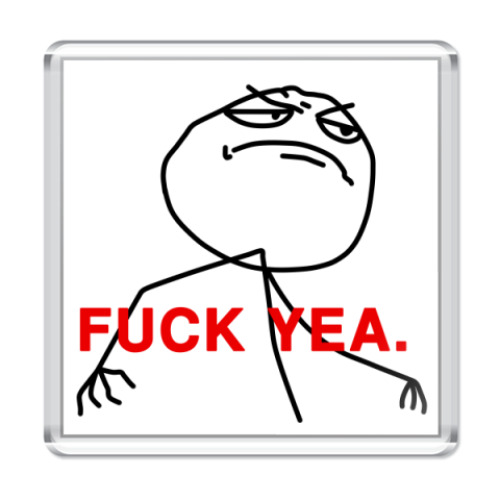 Магнит с принтом  fuck yeah