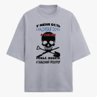 Футболка оверсайз