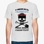 Мужская футболка