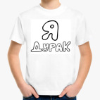 Детская футболка