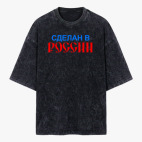 Футболка оверсайз вареная