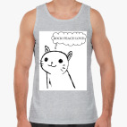 Мужская майка