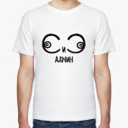 Мужская футболка