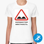 Женская спортивная футболка