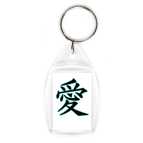 Брелок с принтом Дракон