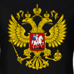 Российский  герб