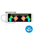 Три желания