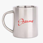 Кружка металлическая