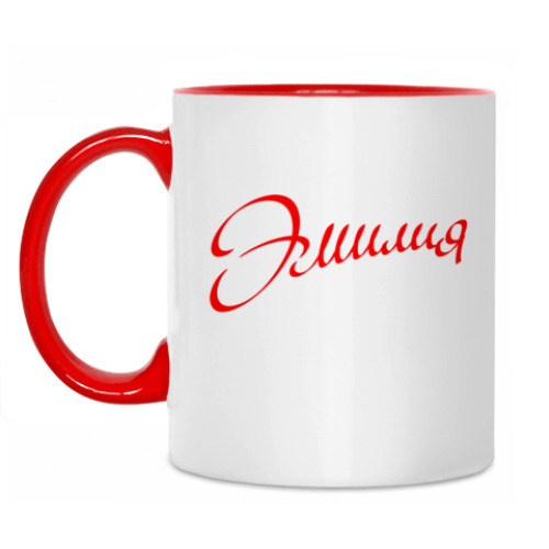 Кружка с принтом Эмилия